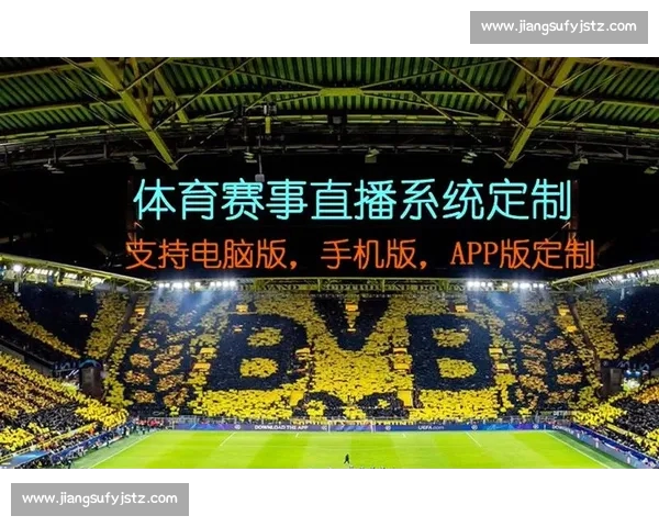 意甲官方APP下载指南，轻松掌握最新赛事资讯与精彩直播