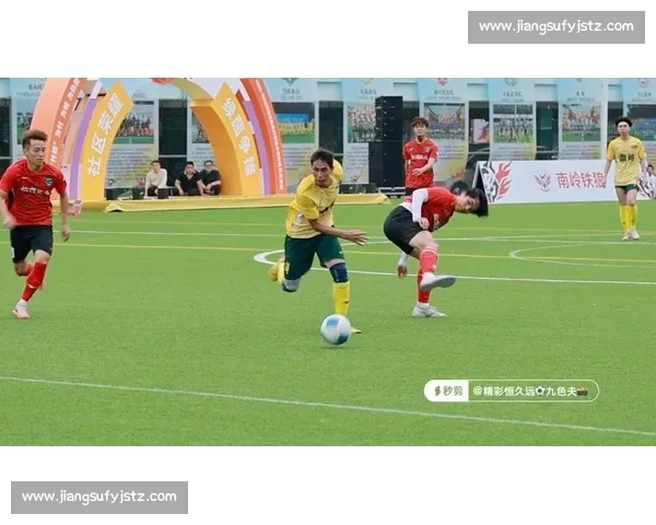 最新足球赛事直播全程报道精彩瞬间尽在掌握精彩赛事不容错过